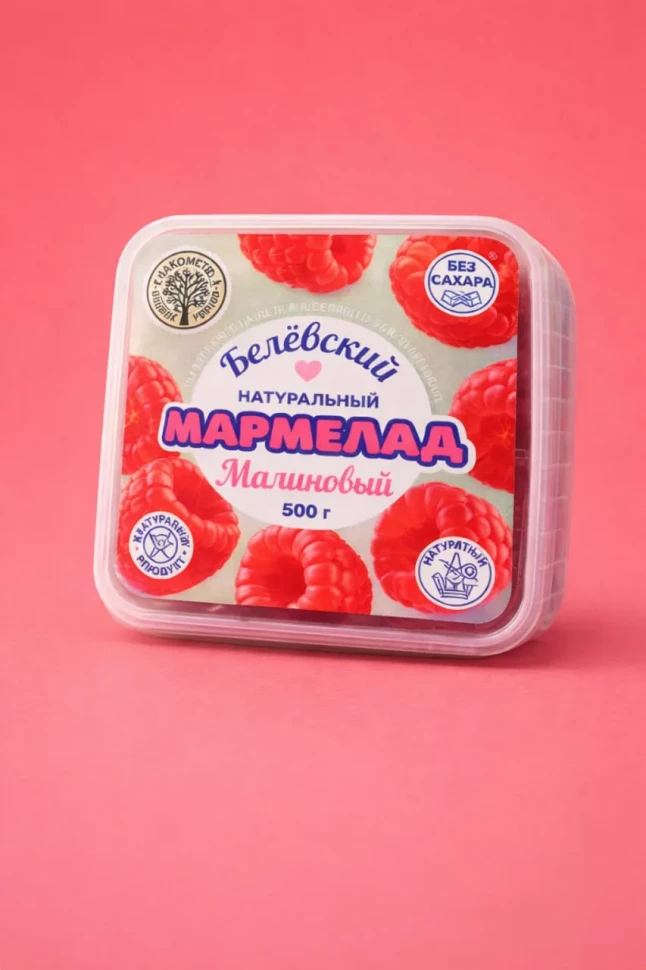    Малина Белёвская, 500г      в Улан-Удэ
