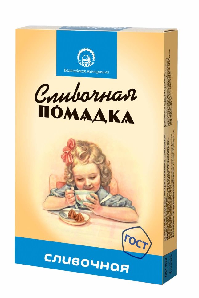  Балтийская жемчужина. Помадка сливочная, 150г   в Улан-Удэ
